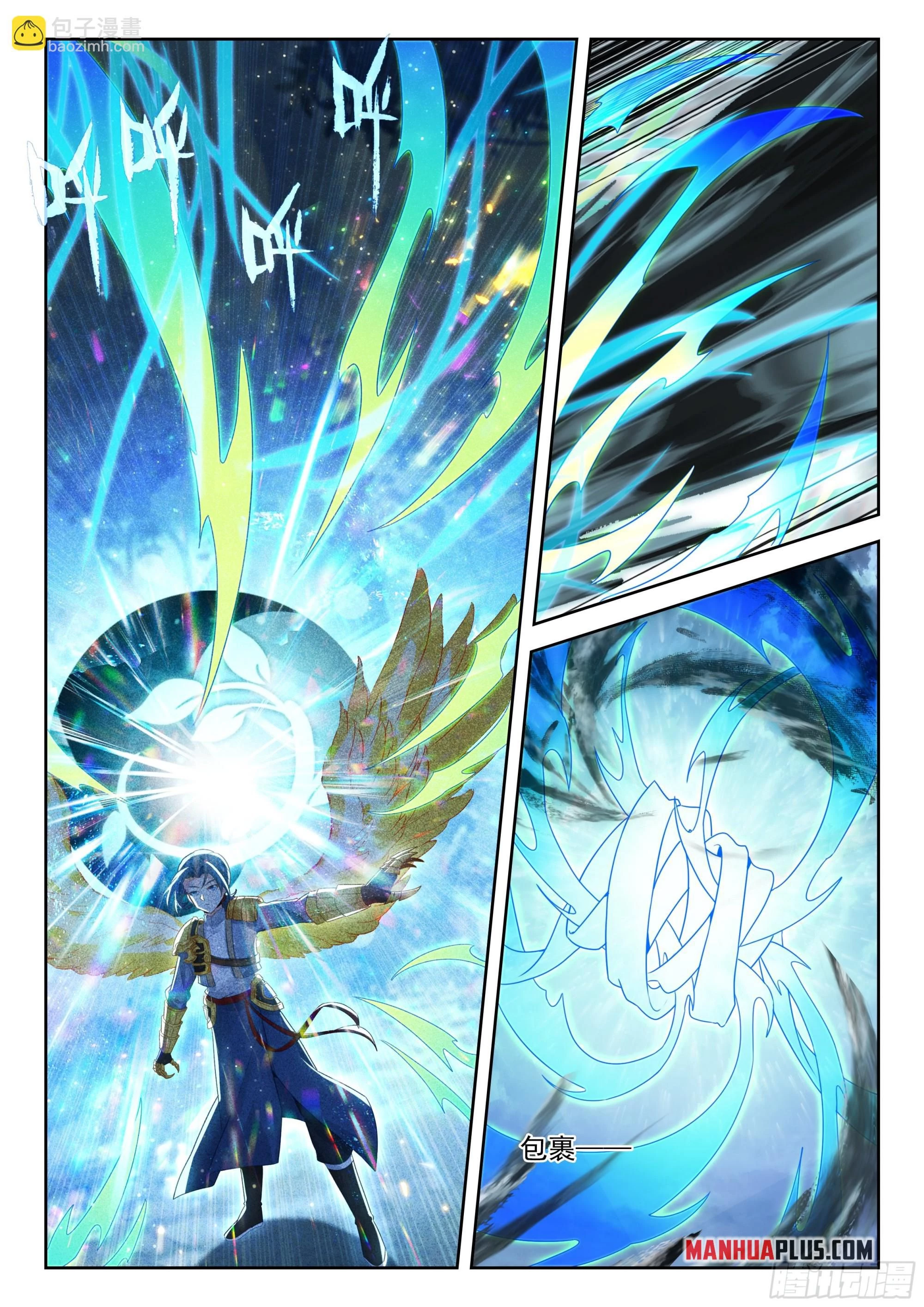 Soul Land V Chapter 274 - 12