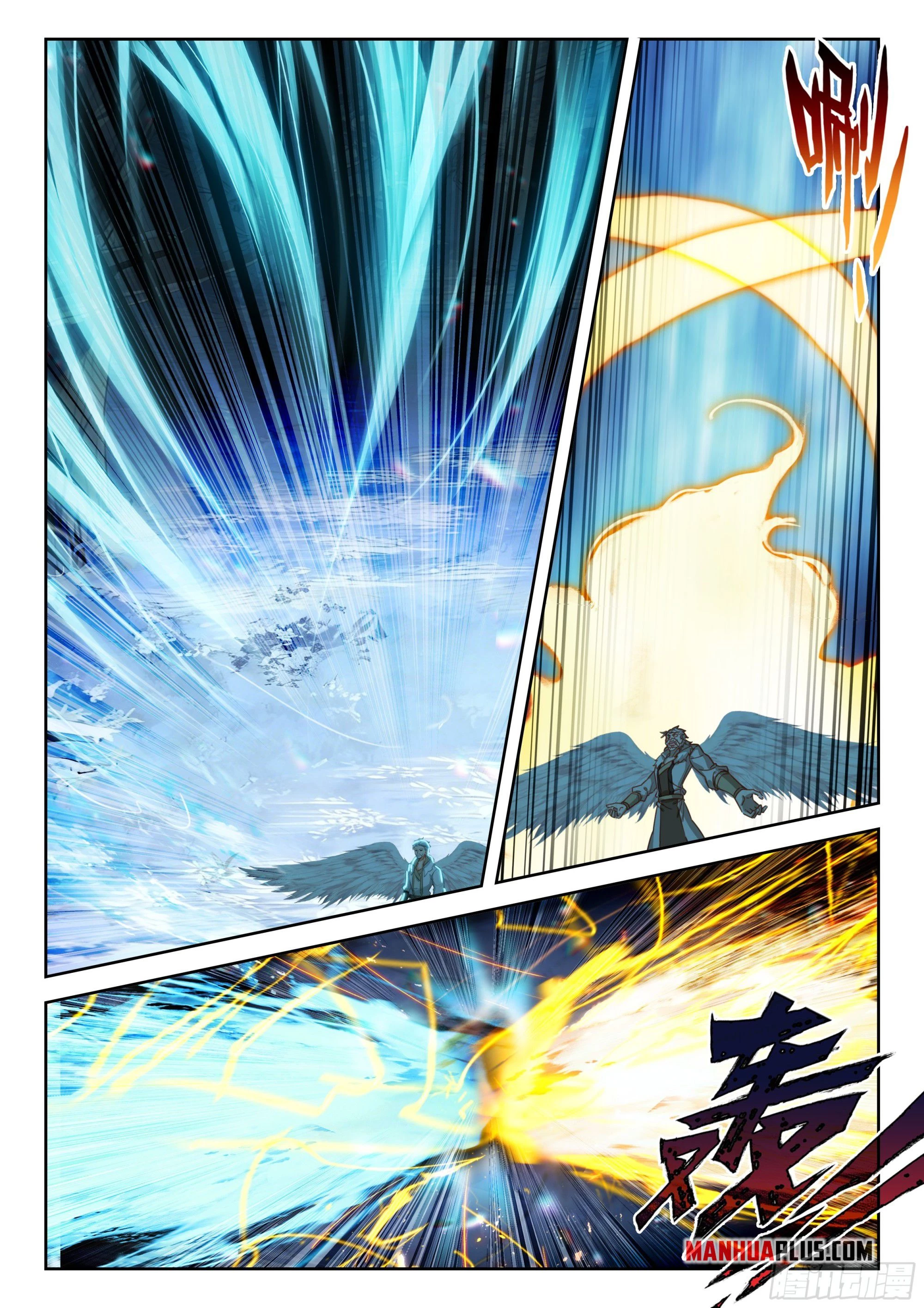 Soul Land V Chapter 274 - 14