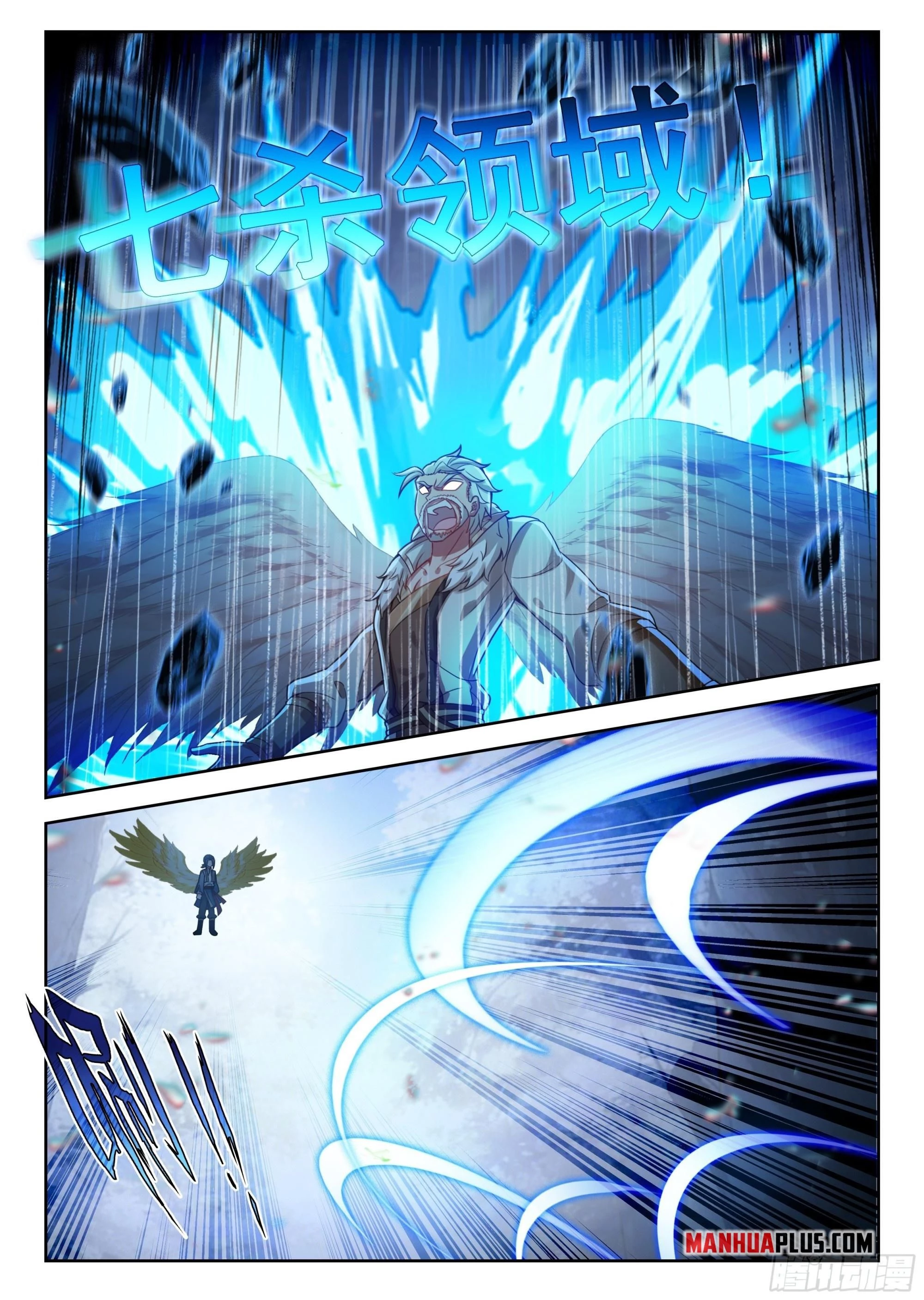Soul Land V Chapter 274 - 15