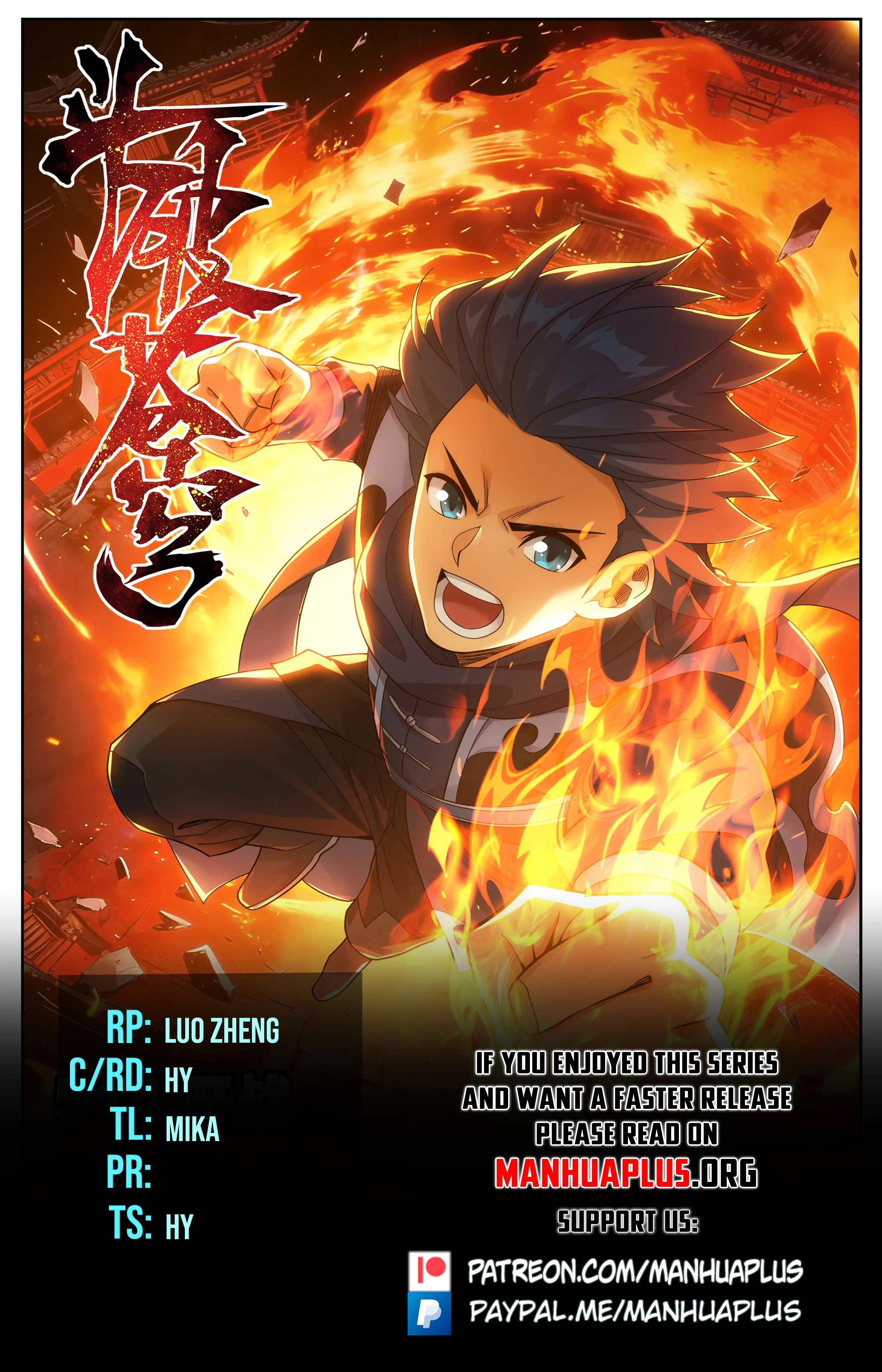 Battle Through the Heavens Chapter 514 - 1