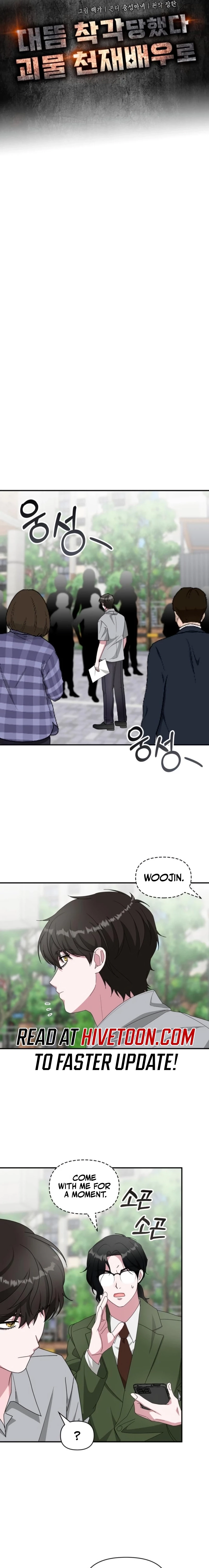 I Was Mistaken As a Monstrous Genius Actor Chapter 90 - 6