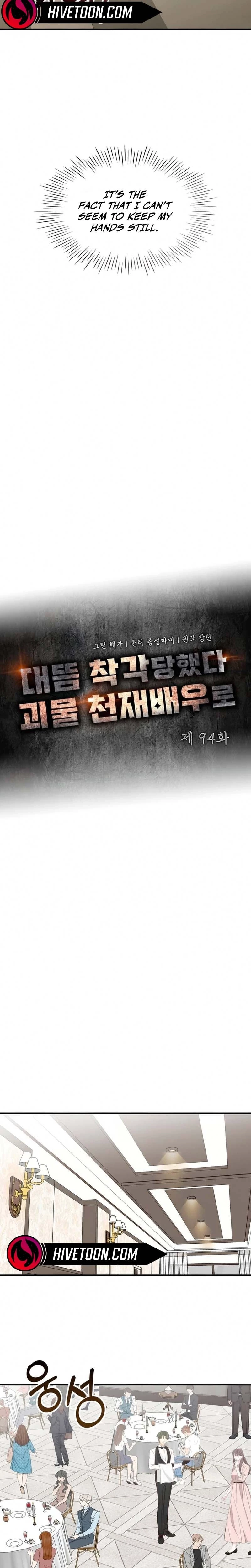 I Was Mistaken As a Monstrous Genius Actor Chapter 94 - 9