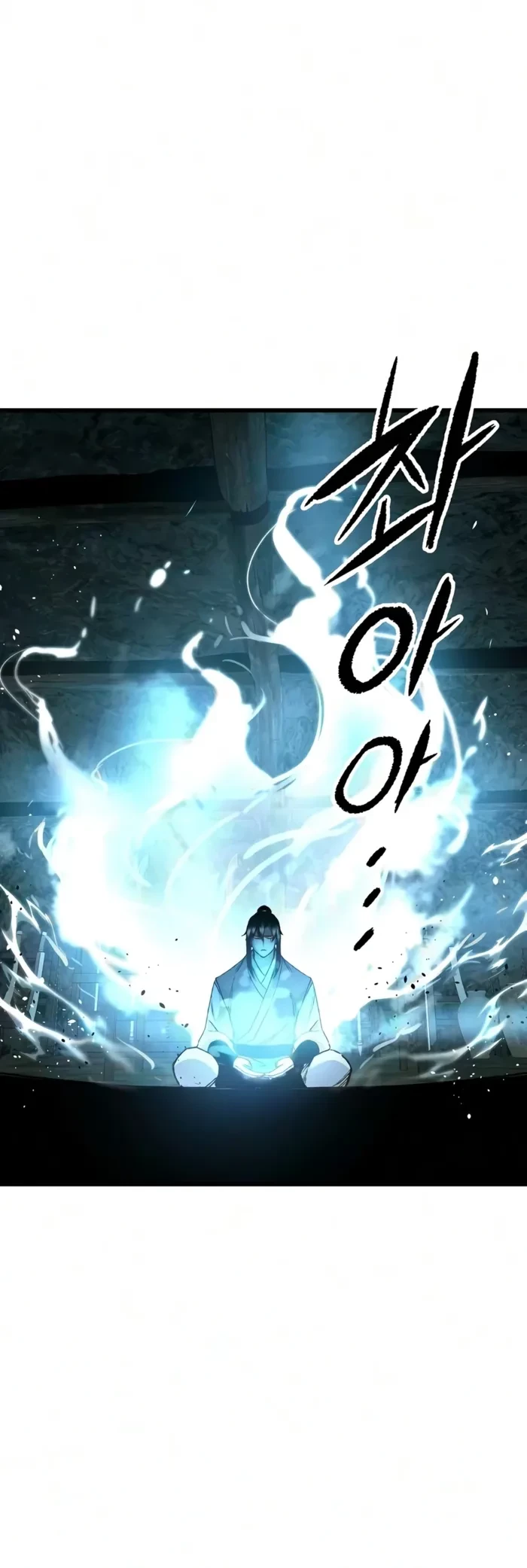 Reincarnated Murim Lord Chapter 122 - 14