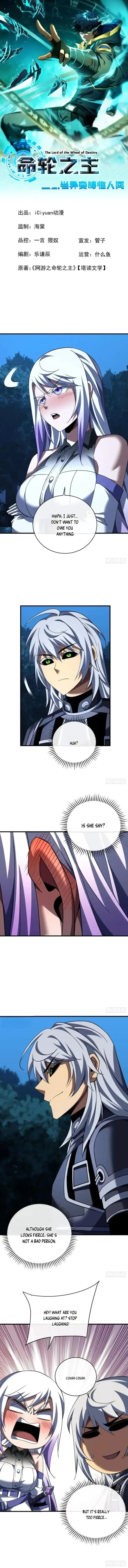 The Lord of the Wheel of Destiny Chapter 228 - 1