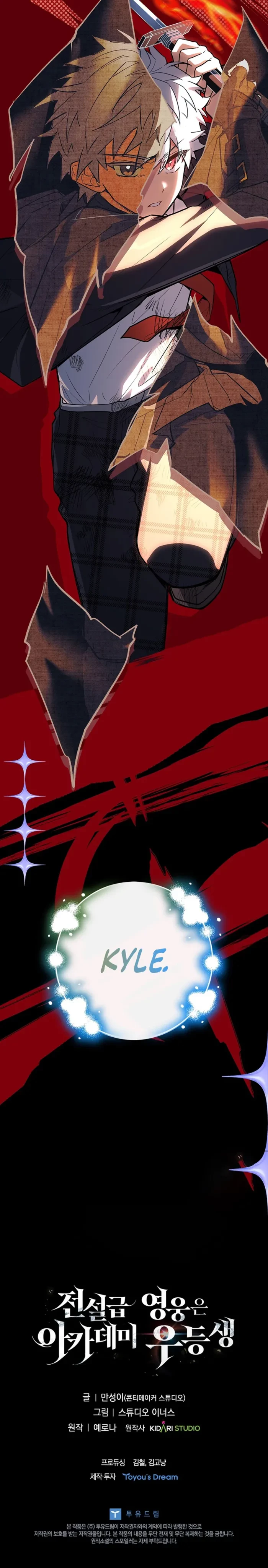 The Legendary Hero is an Academy Honors Student Chapter 86 - 60