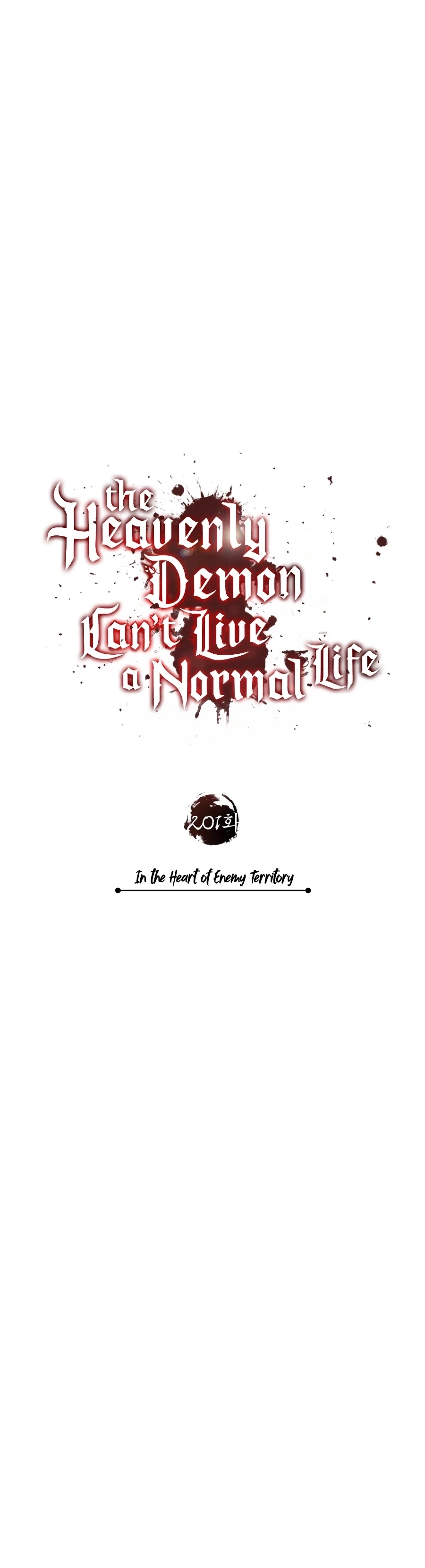 The Heavenly Demon Can’t Live a Normal Life Chapter 201 - 9
