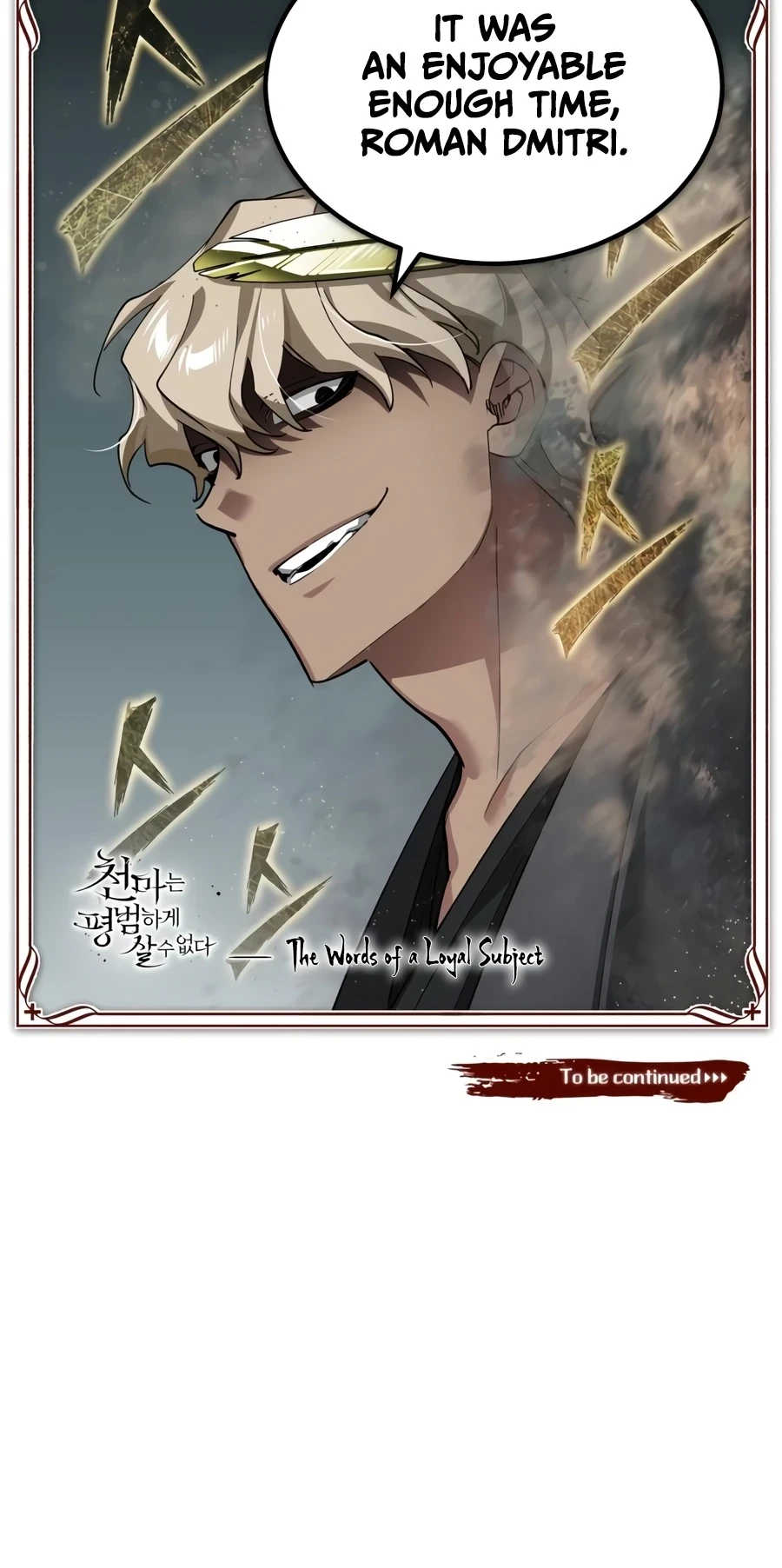 The Heavenly Demon Can’t Live a Normal Life Chapter 201 - 27