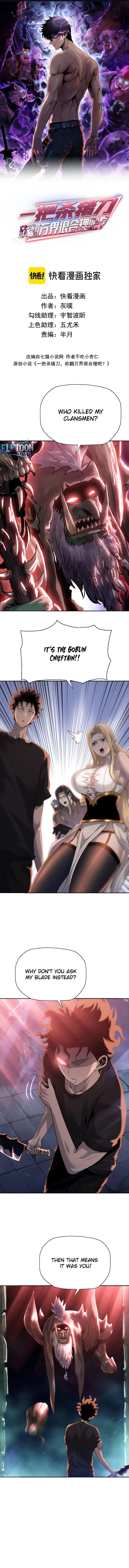 pig slayer Chapter 44 - 1
