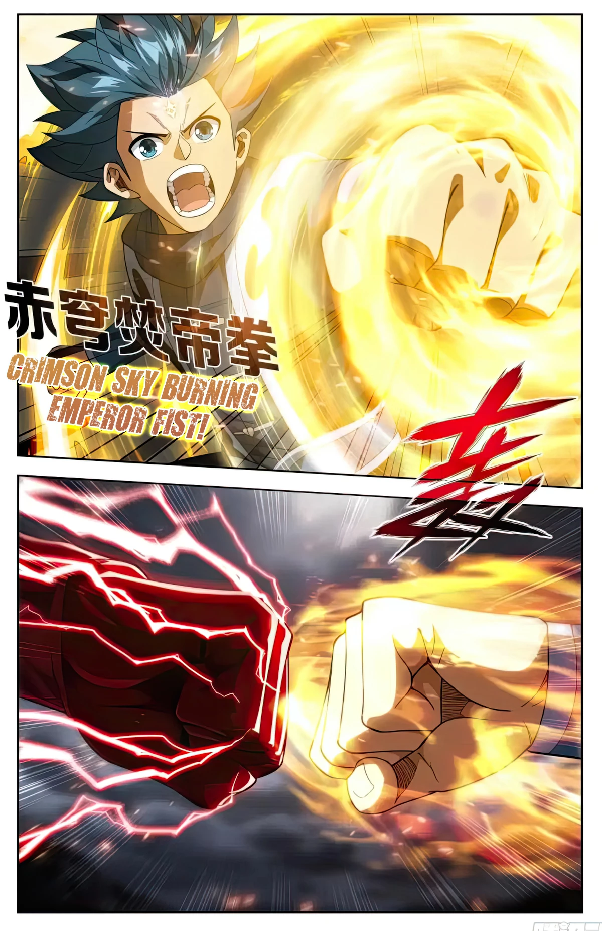 Battle Through the Heavens Chapter 515 - 8
