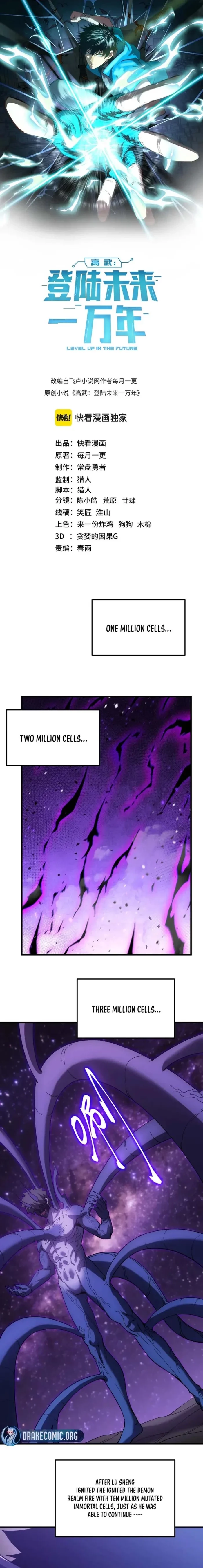 Log into the Future Chapter 321 - 1