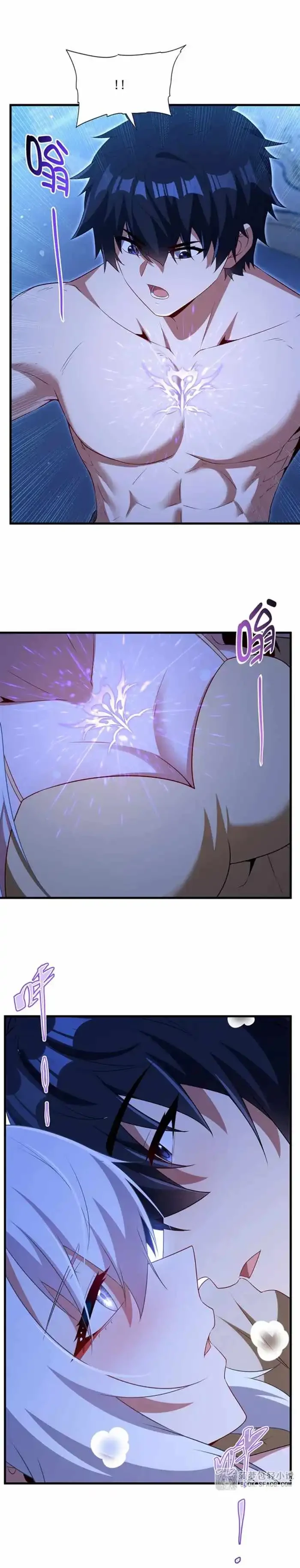 Shut Up, Evil Dragon! I Don't Want to Raise a Child With You Anymore Chapter 94 - 8