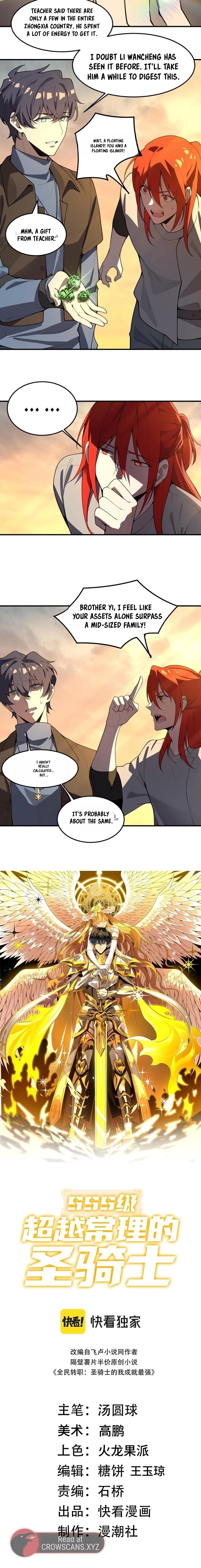 SSS Grade Saint Knight Chapter 165 - 3