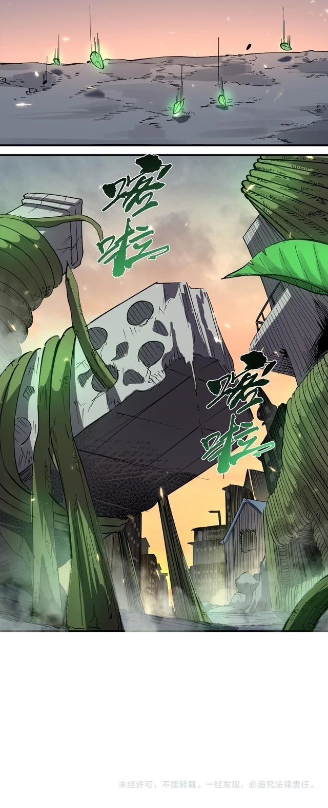 SSS Grade Saint Knight Chapter 164 - 6