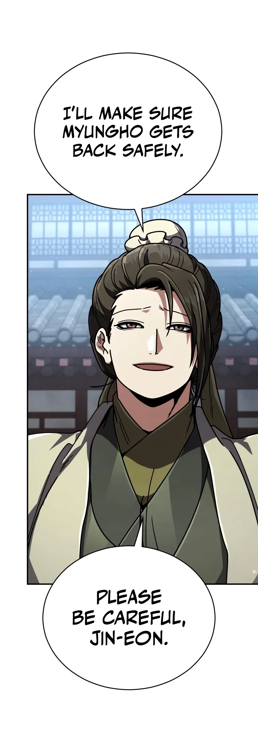 Reincarnation of the Fist King Chapter 54 - 2