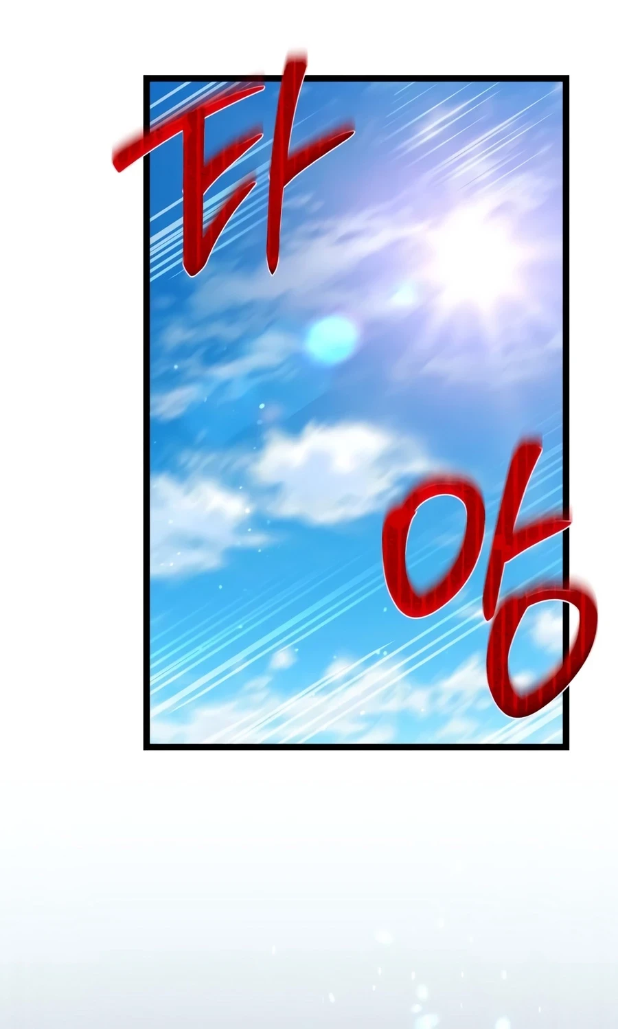 Ultimate Shut-in Chapter 81 - 16