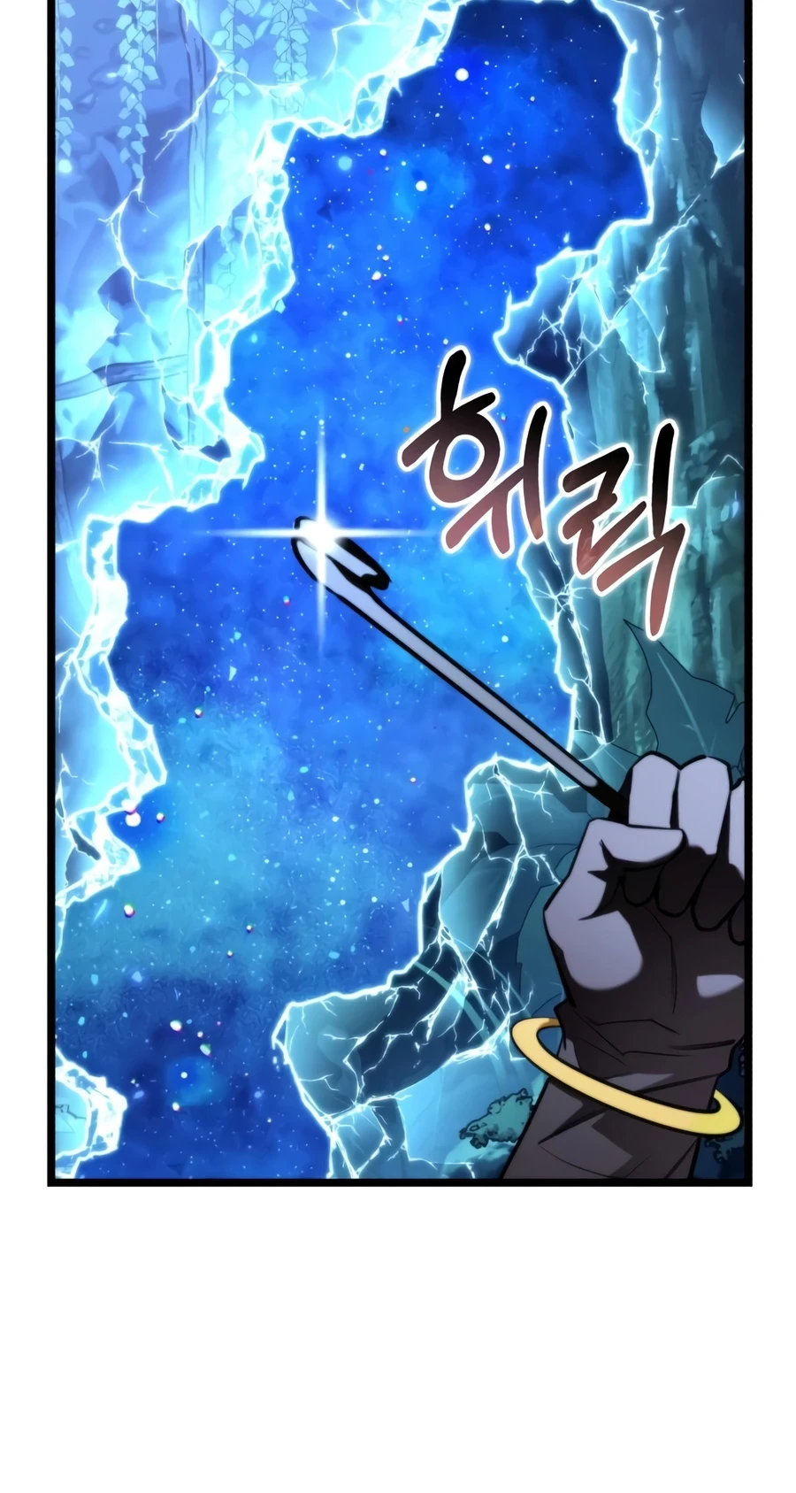 Reincarnator Chapter 135 - 18