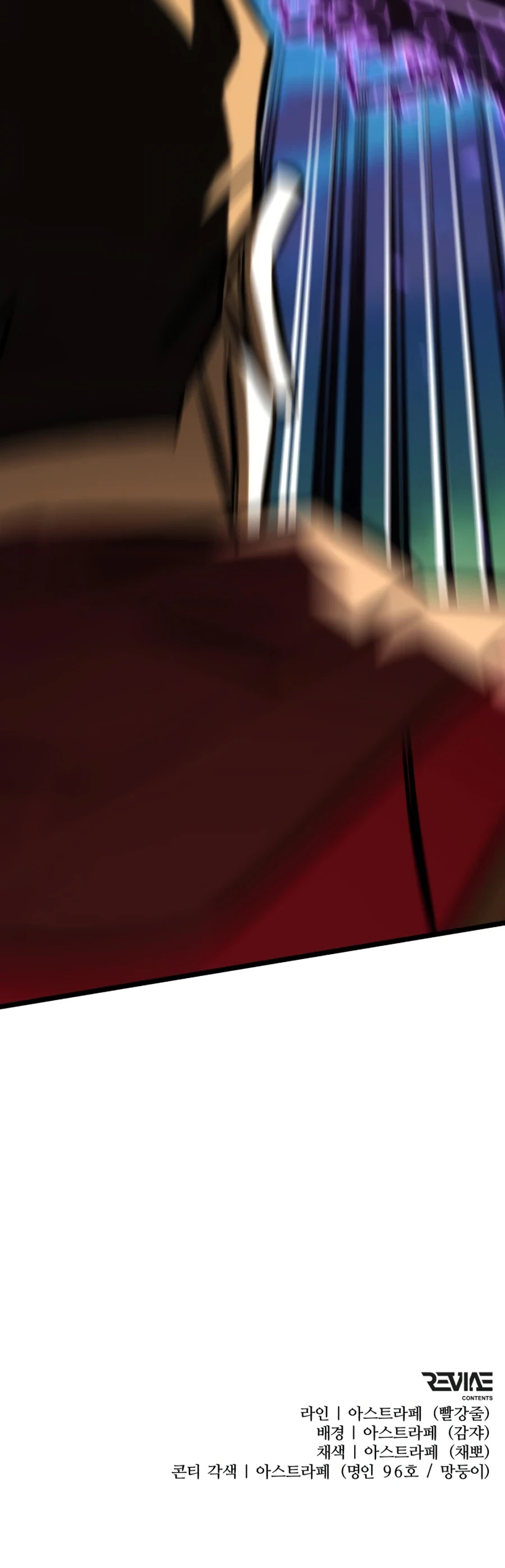 Reincarnator Chapter 133 - 17