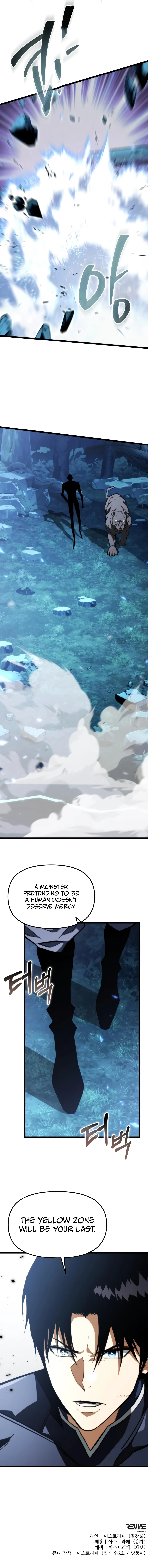 Reincarnator Chapter 135 - 21