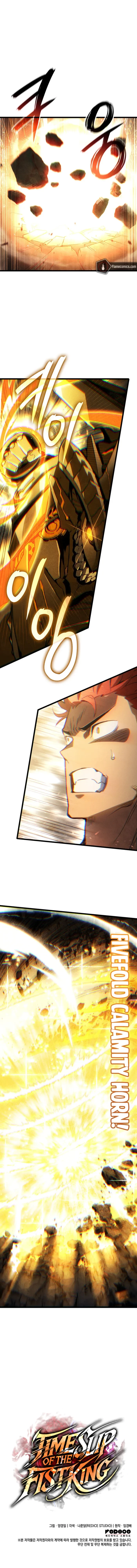 The Reincarnated King of Fists Chapter 134 - 11