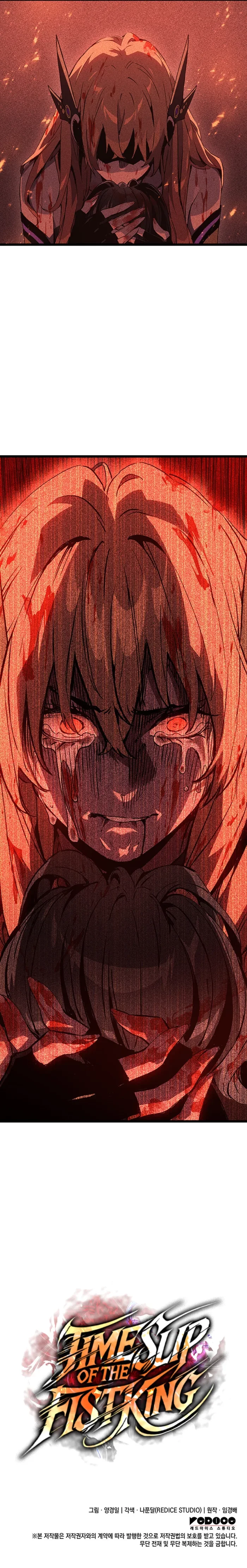 The Reincarnated King of Fists Chapter 135 - 11