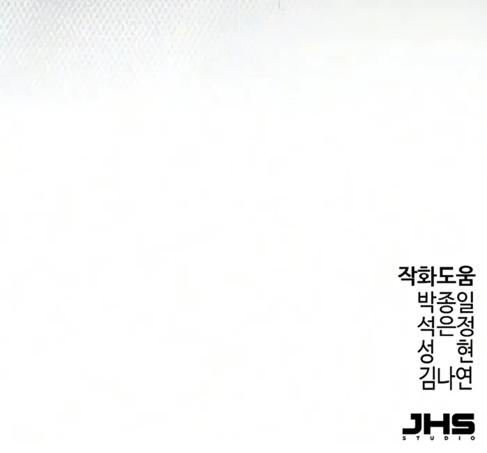 Absolute Regression Chapter 103 - 20