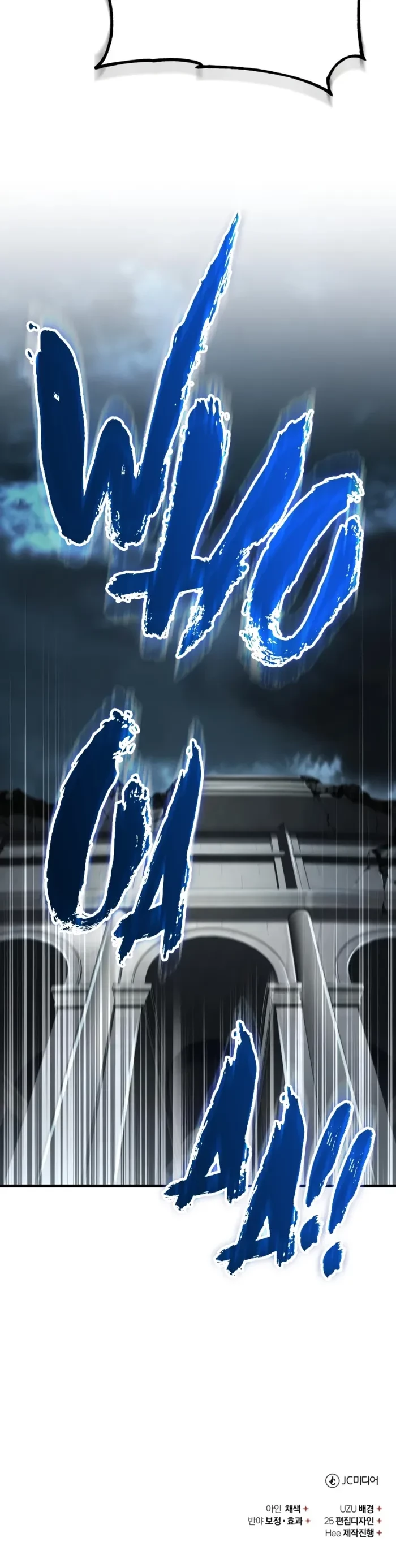 The Heavenly Demon Can’t Live a Normal Life Chapter 202 - 18