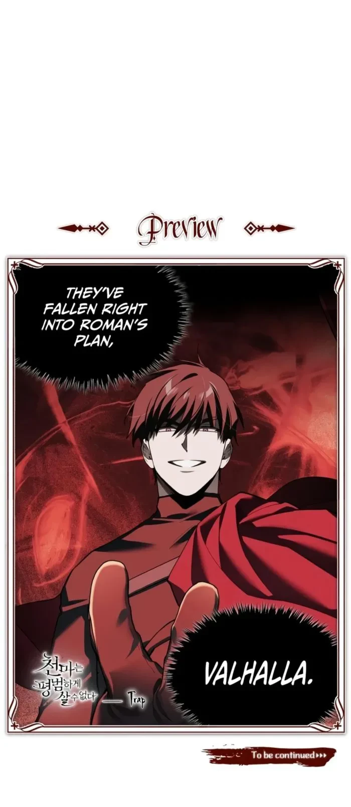 The Heavenly Demon Can’t Live a Normal Life Chapter 202 - 19