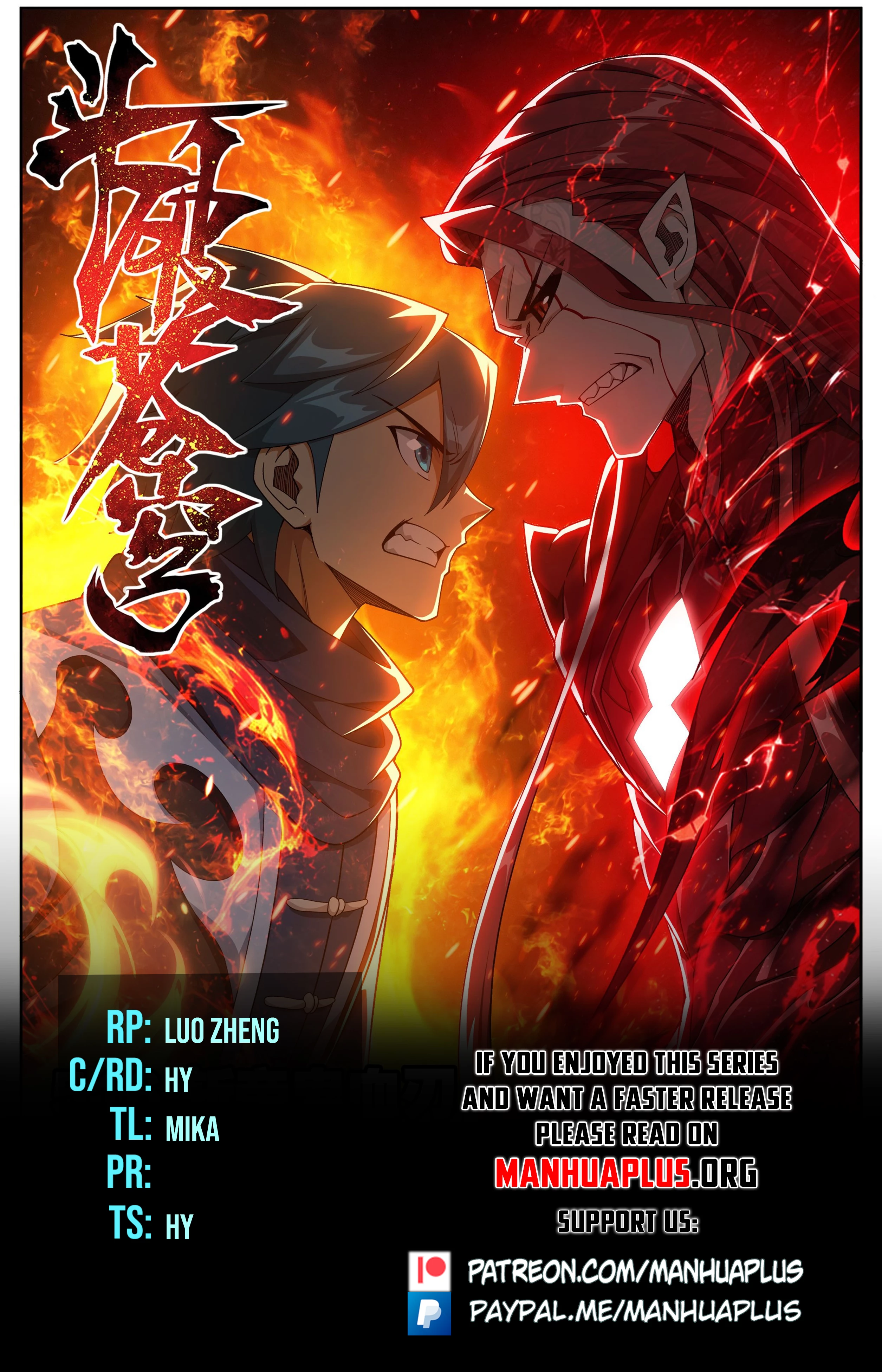 Battle Through the Heavens Chapter 516 - 1