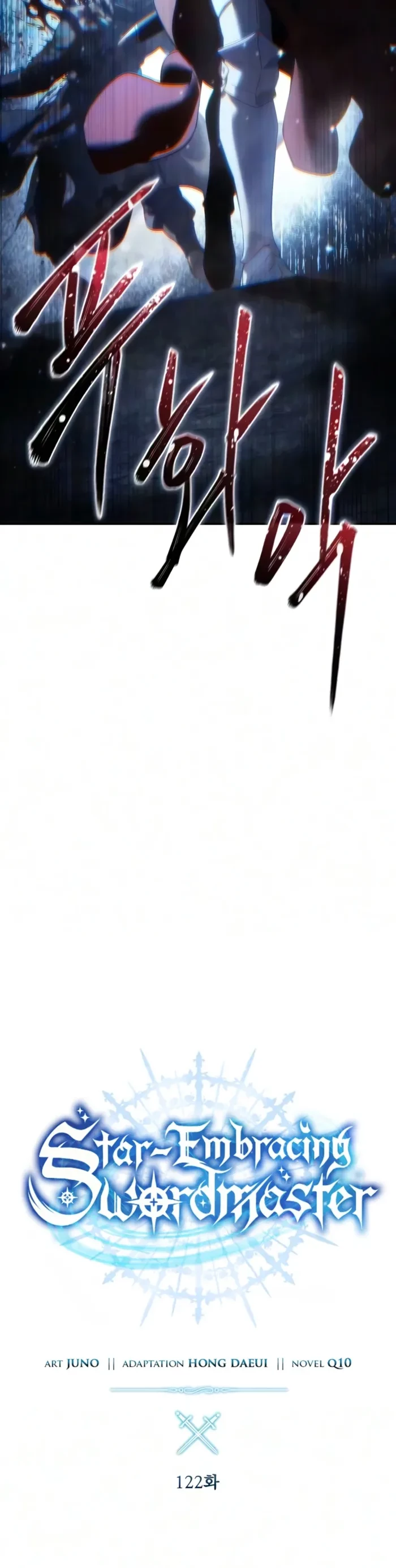 The Stellar Swordmaster Chapter 123 - 6