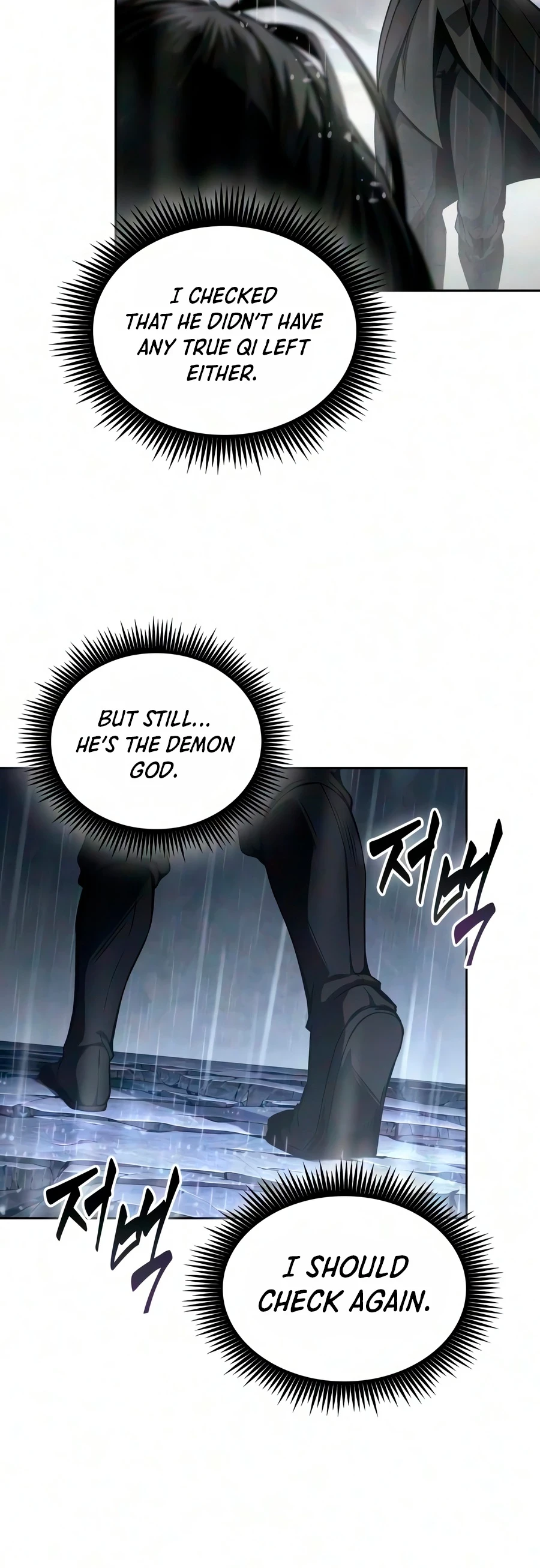 Nano Machine Chapter 314 - 4