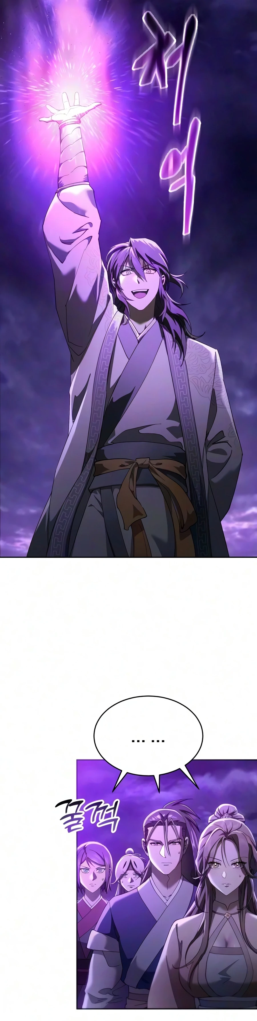 The Heavenly Demon Wants a Quiet Life Chapter 83 - 19