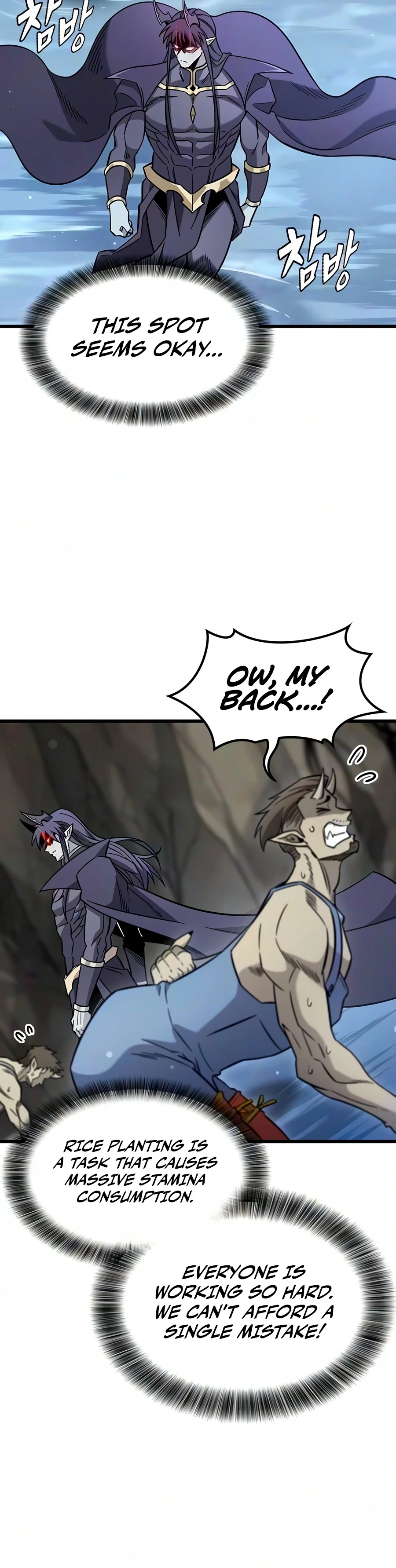 What a Bountiful Harvest, Demon Lord! Chapter 69 - 10