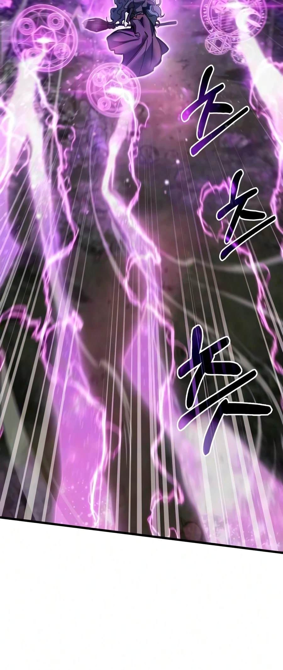 The Player Hides His Past Chapter 124 - 11