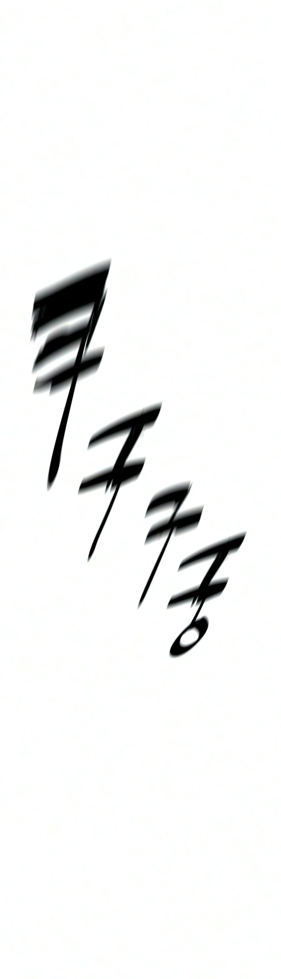 Killer Pietro Chapter 133 - 38