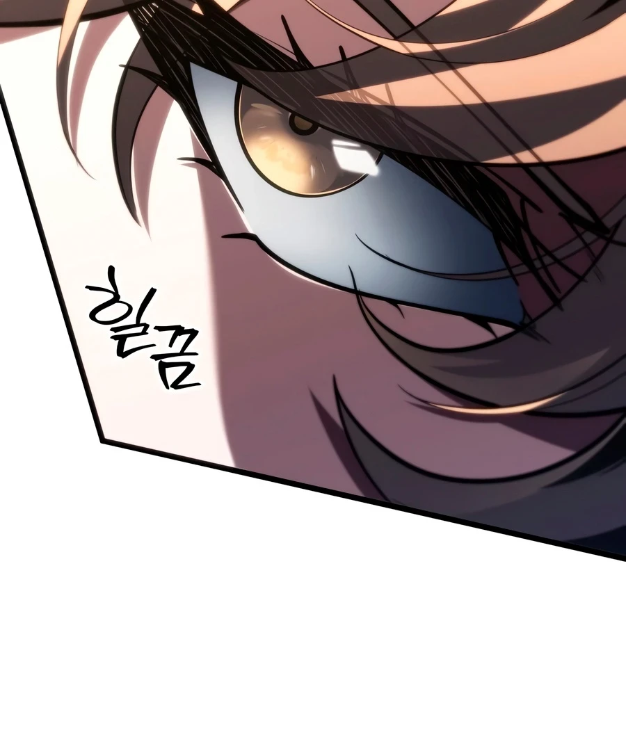 A Dragonslayer's Peerless Regression Chapter 87 - 12