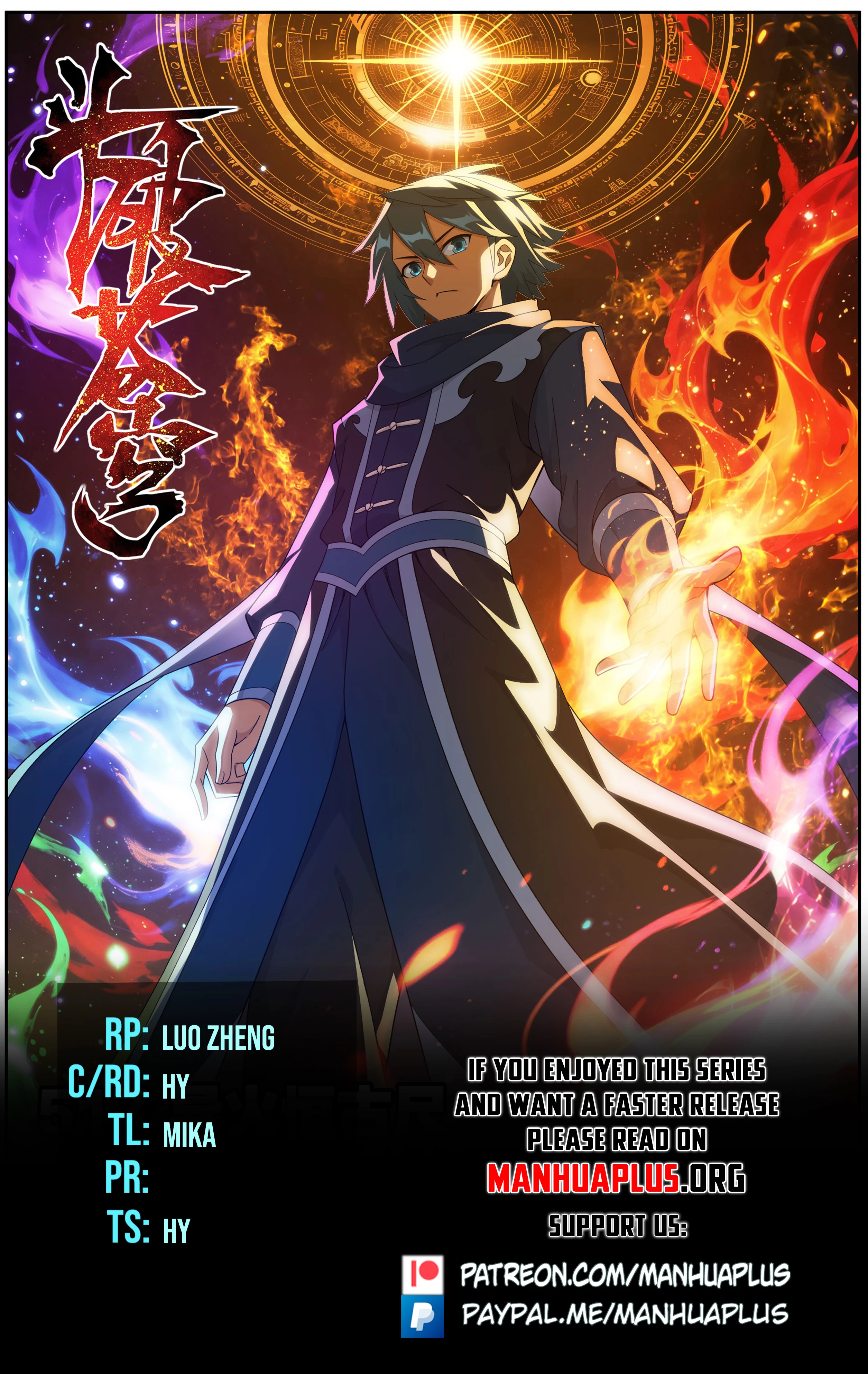 Battle Through the Heavens Chapter 517 - 1