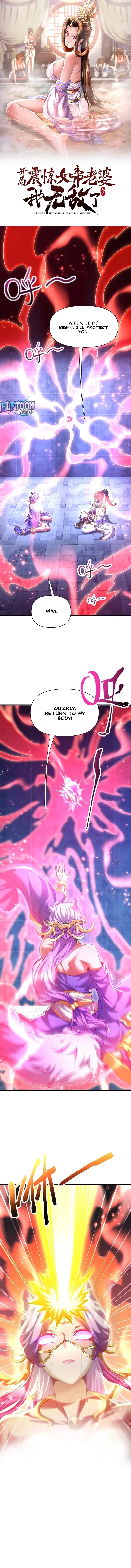Invincible After Shocking My Empress Wife Chapter 124 - 1