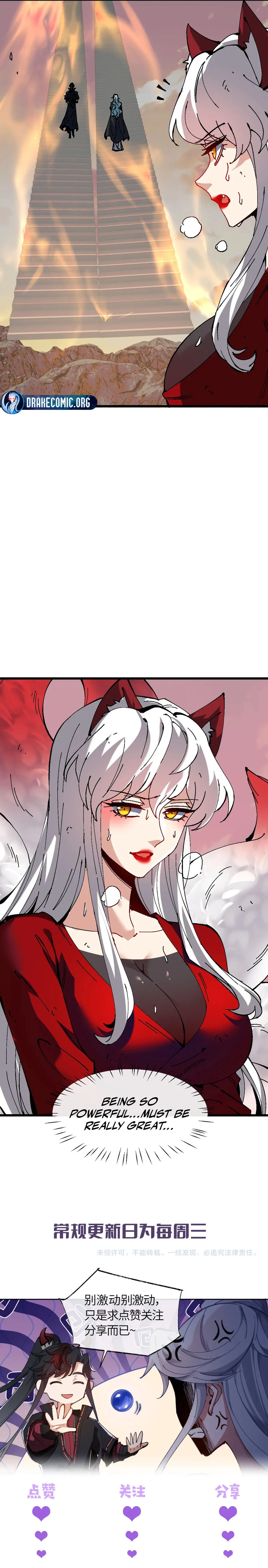 Master: This Villainous Disciple Is Not The Holy Child Chapter 184 - 8