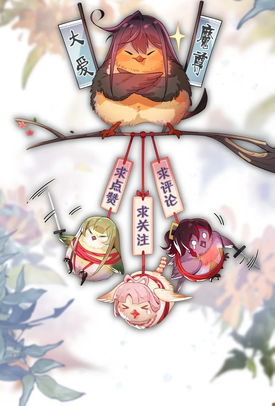 I, The Demon Lord am being targeted by my female Disciples! Chapter 126 - 9