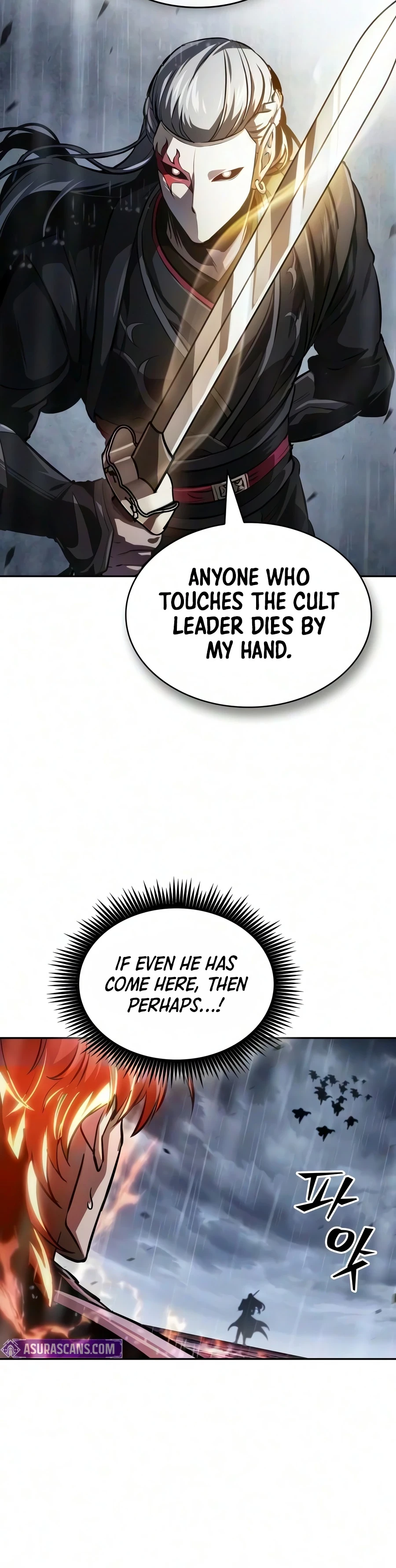 Nano Machine Chapter 315 - 14