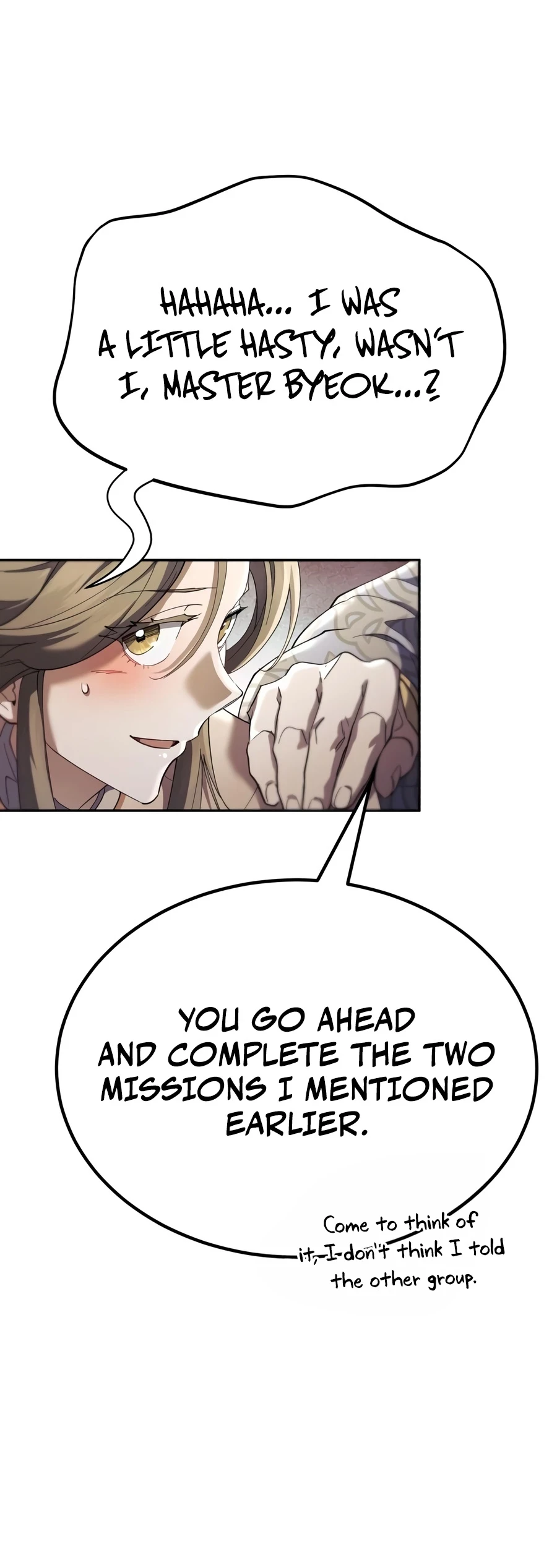 The Heavenly Demon Wants a Quiet Life Chapter 84 - 14