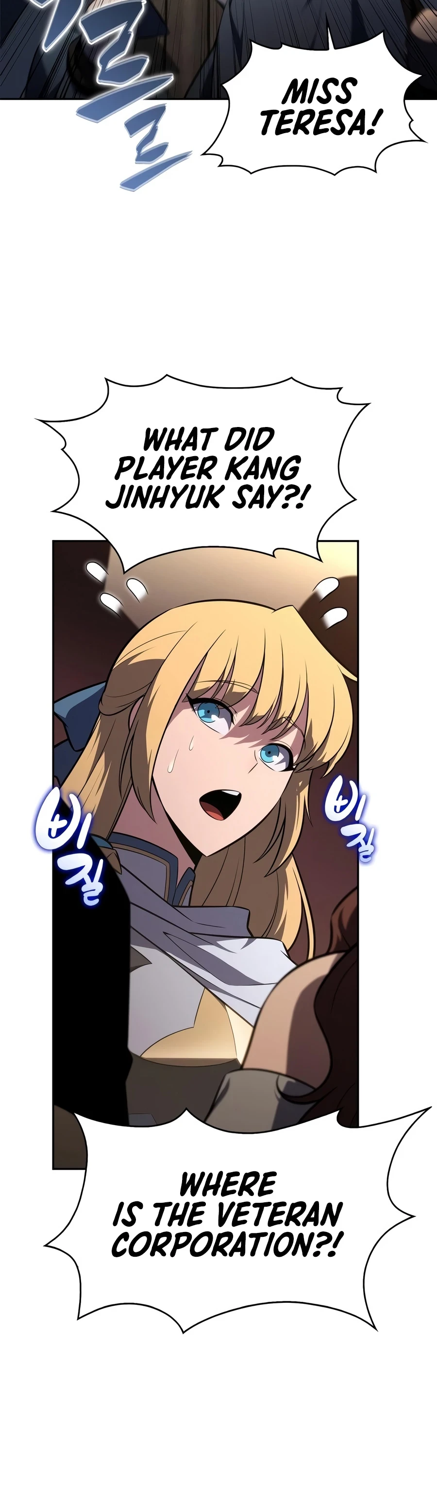 I’m the Max-Level Newbie Chapter 262 - 6