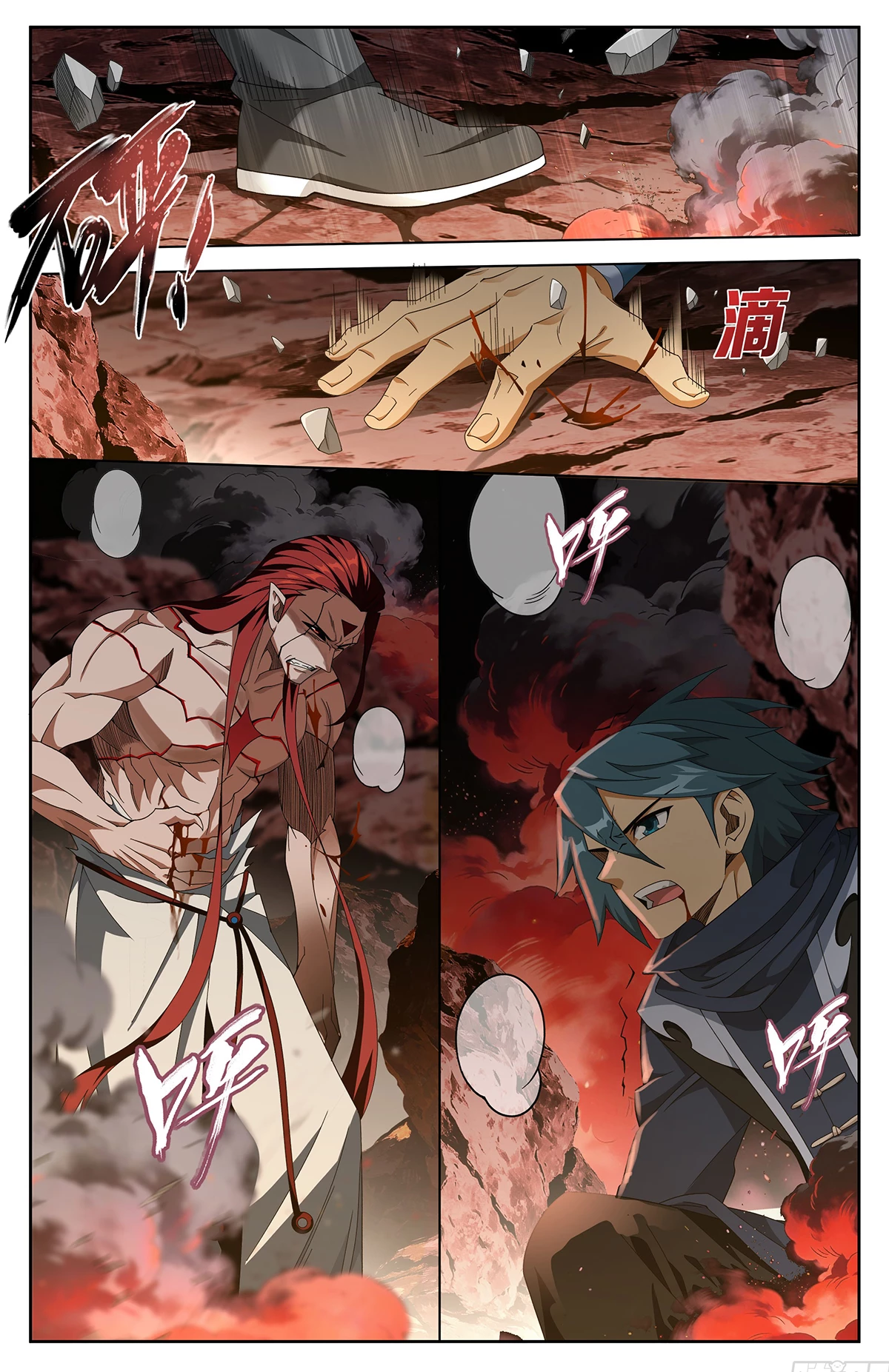 Battle Through the Heavens Chapter 518 - 11