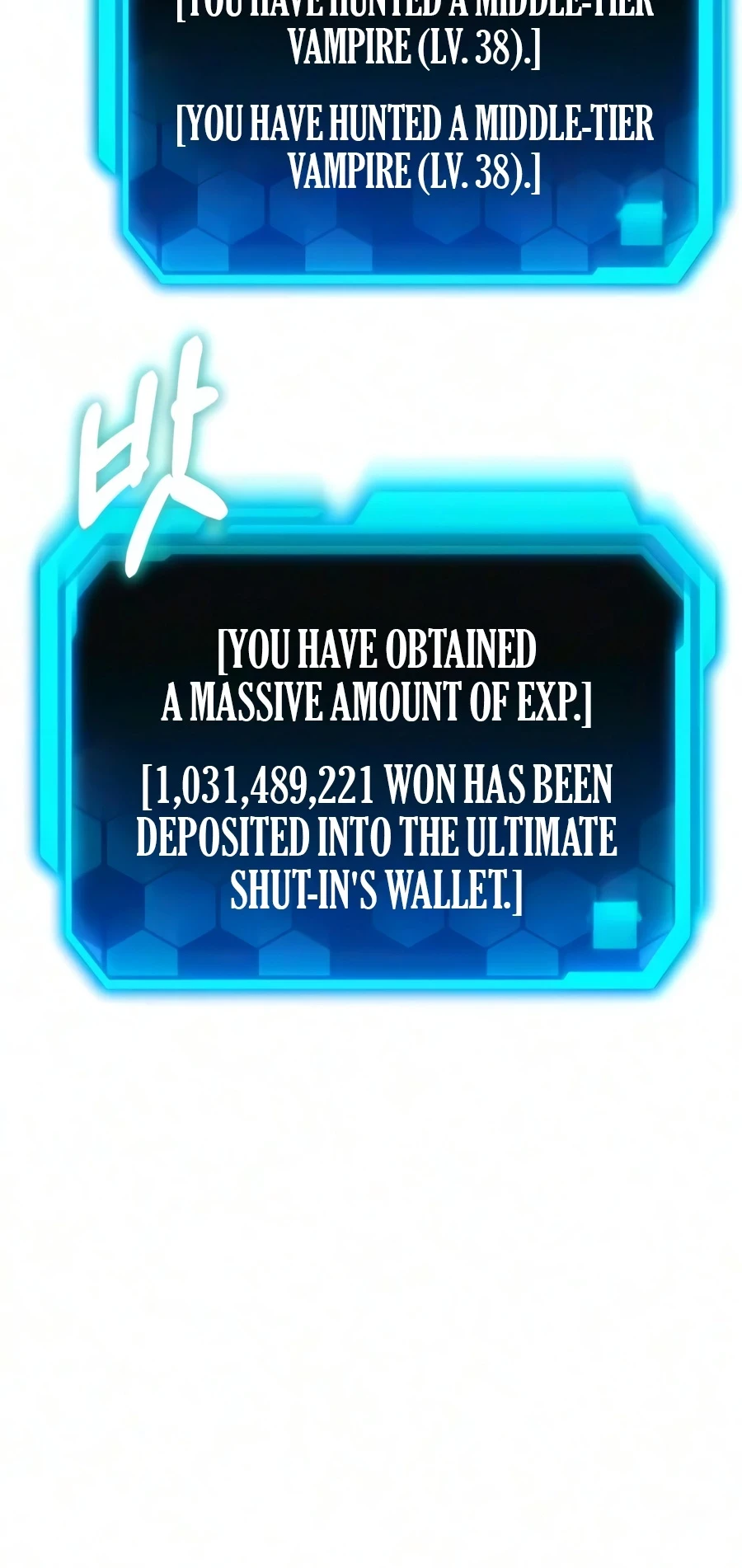 Ultimate Shut-in Chapter 83 - 16