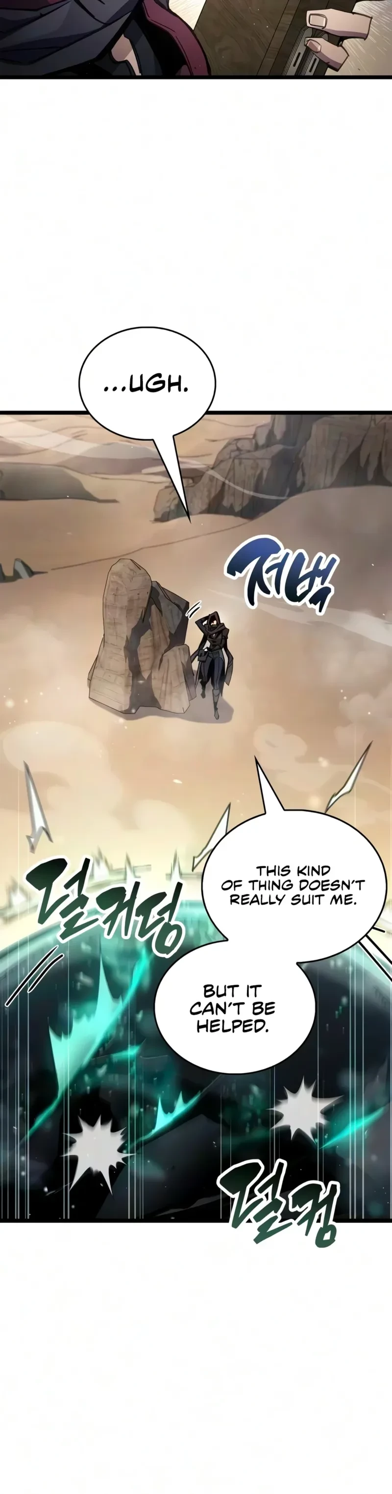The Player Hides His Past Chapter 125 - 2