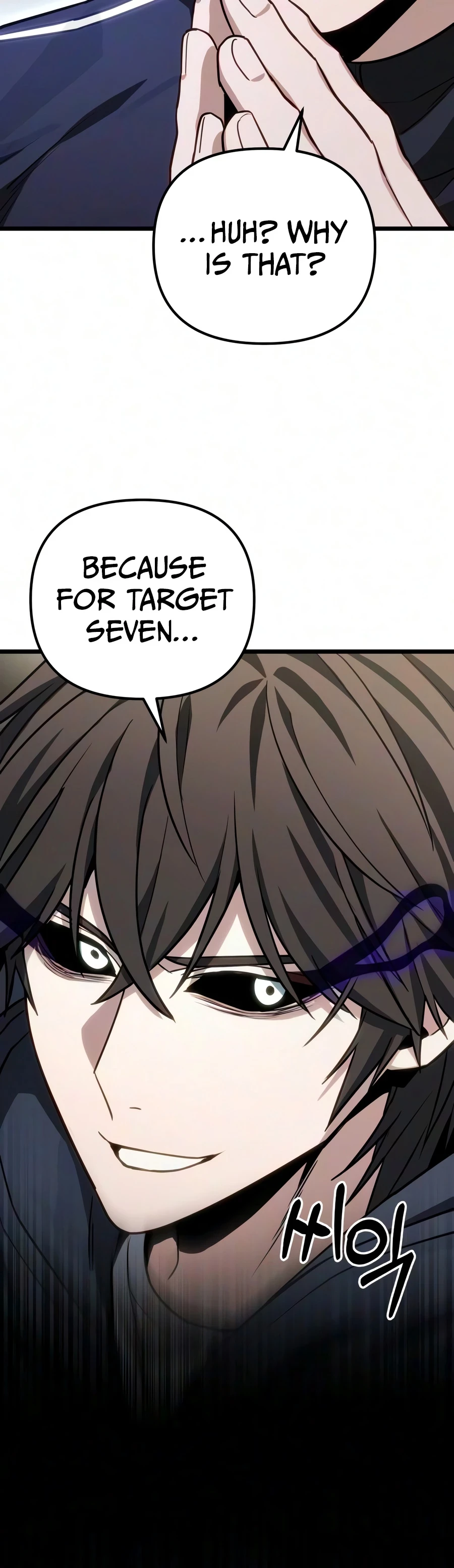 Ultimate Shut-in Chapter 83 - 18