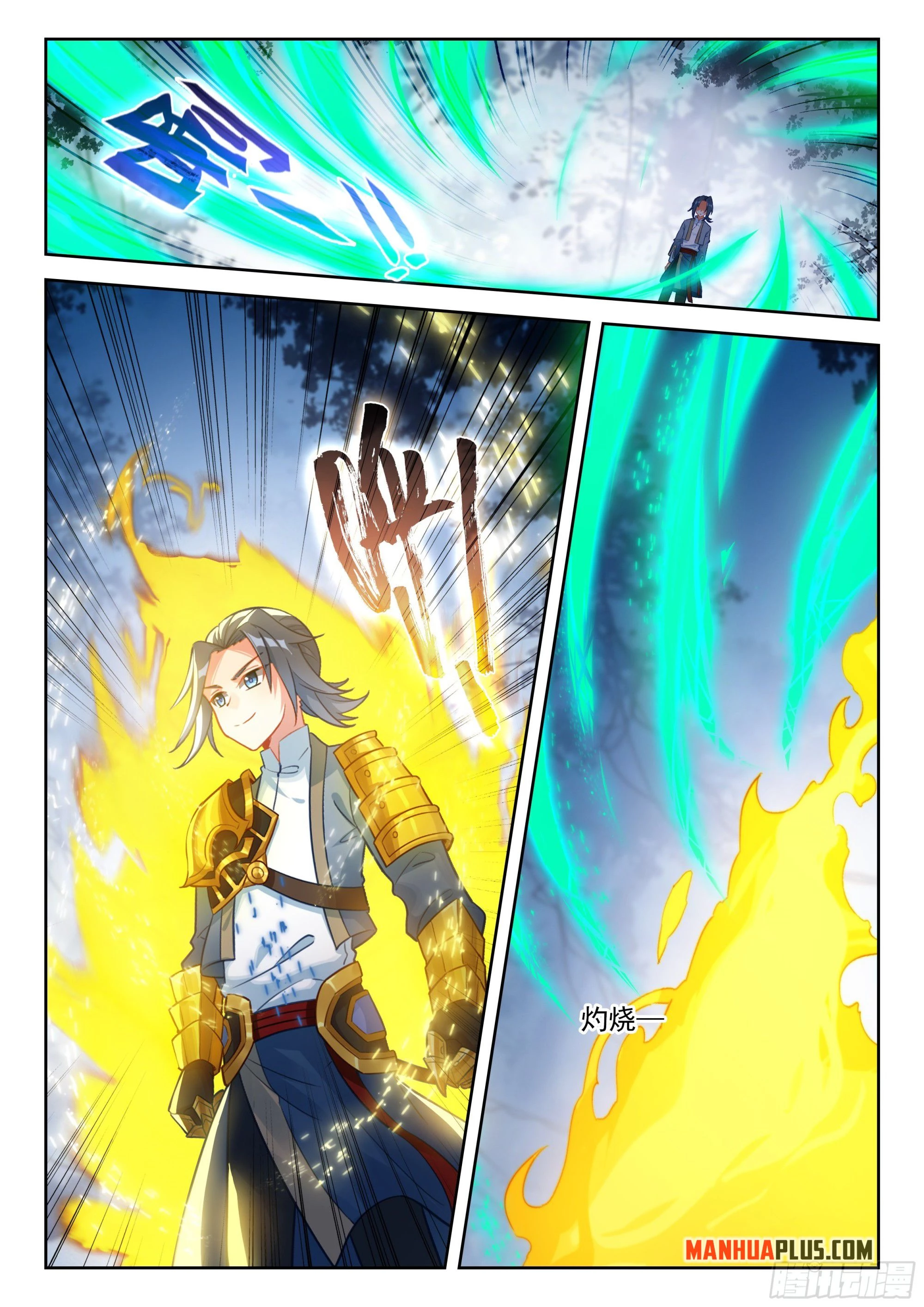 Soul Land V Chapter 276 - 5