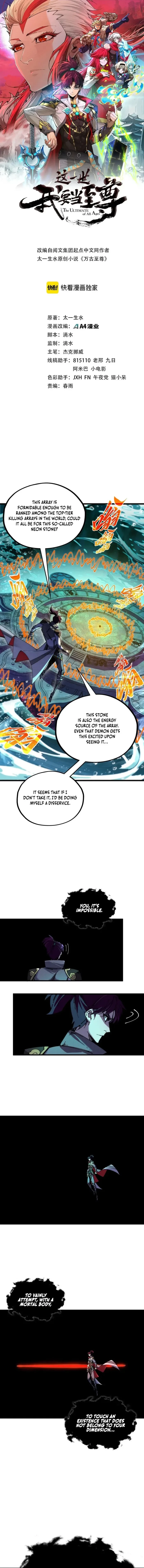 The Ultimate of All Ages Chapter 535 - 1