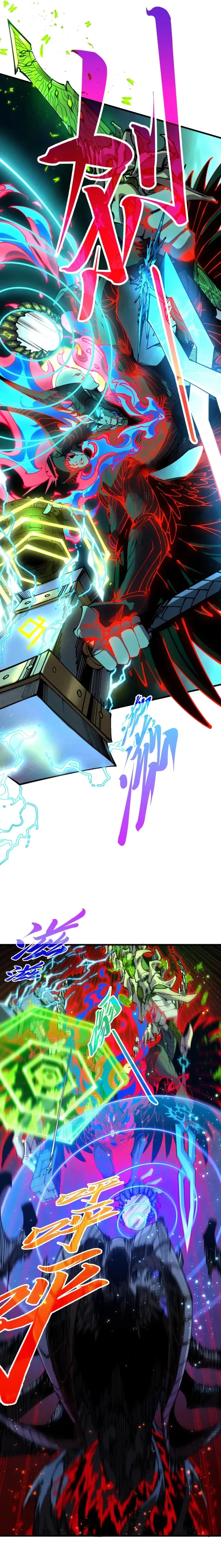 The Ultimate of All Ages Chapter 535 - 10