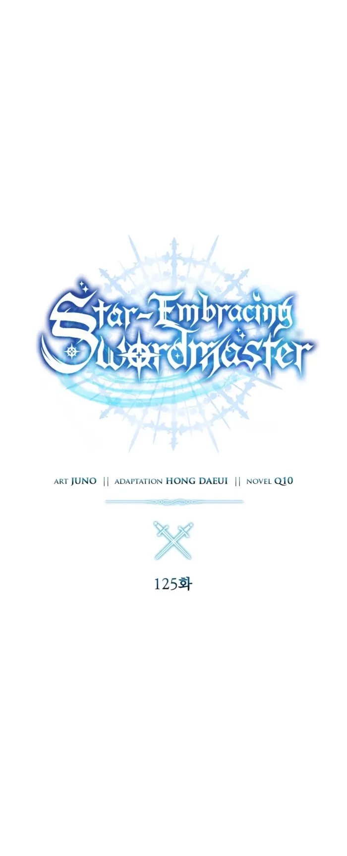The Stellar Swordmaster Chapter 125 - 6